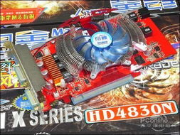 铭鑫HD4830风镭版显卡评测 800SP流处理器，PCB电路板工艺扎实，仅售599元超高性价比